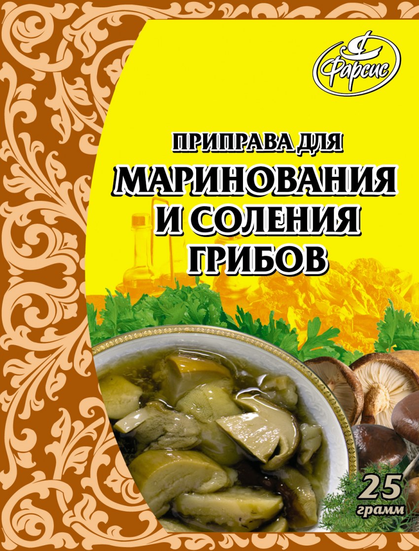 Приправа для яичницы