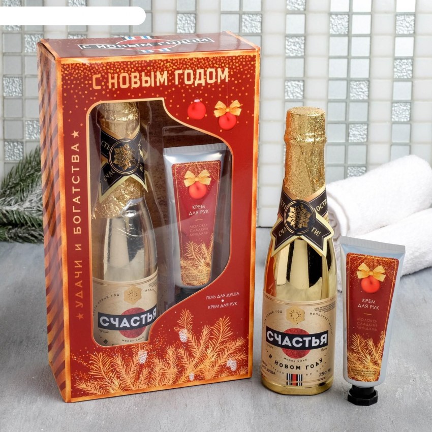 Подарочный набор с шампанским