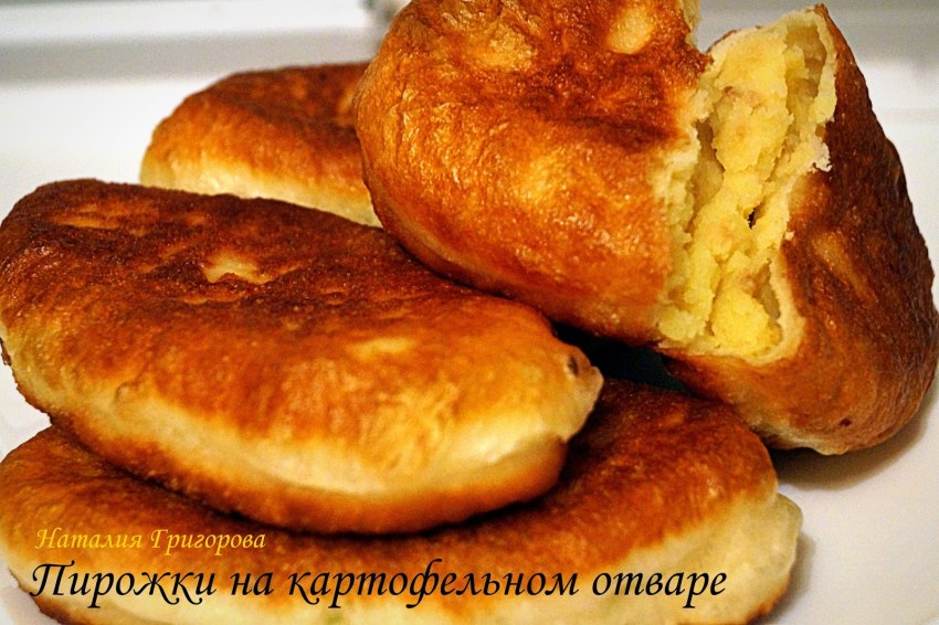 Пирожки с картошкой на картофельном отваре