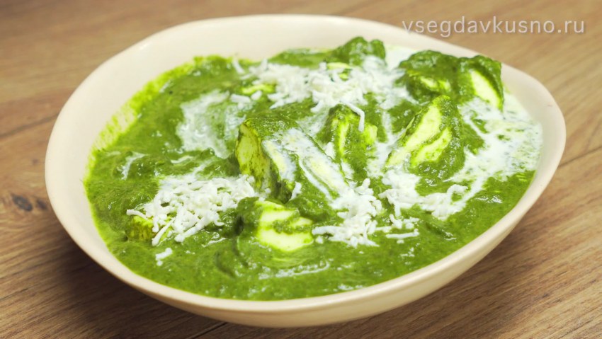 Зелень в индийской кухне
