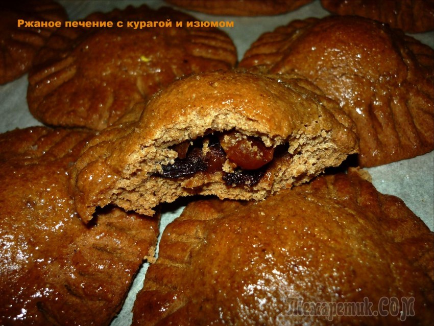 Бисквит с курагой