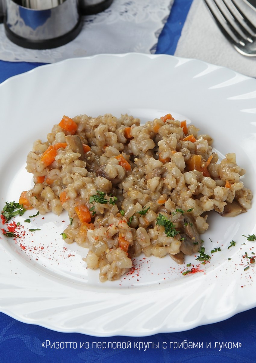 Паэлья из перловой крупы с грибами