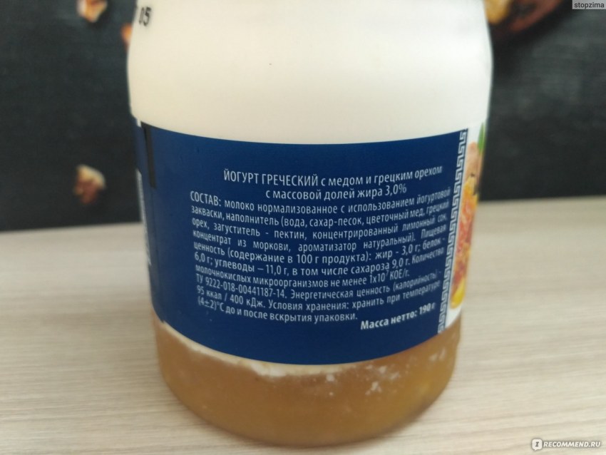 Греческий йогурт с медом