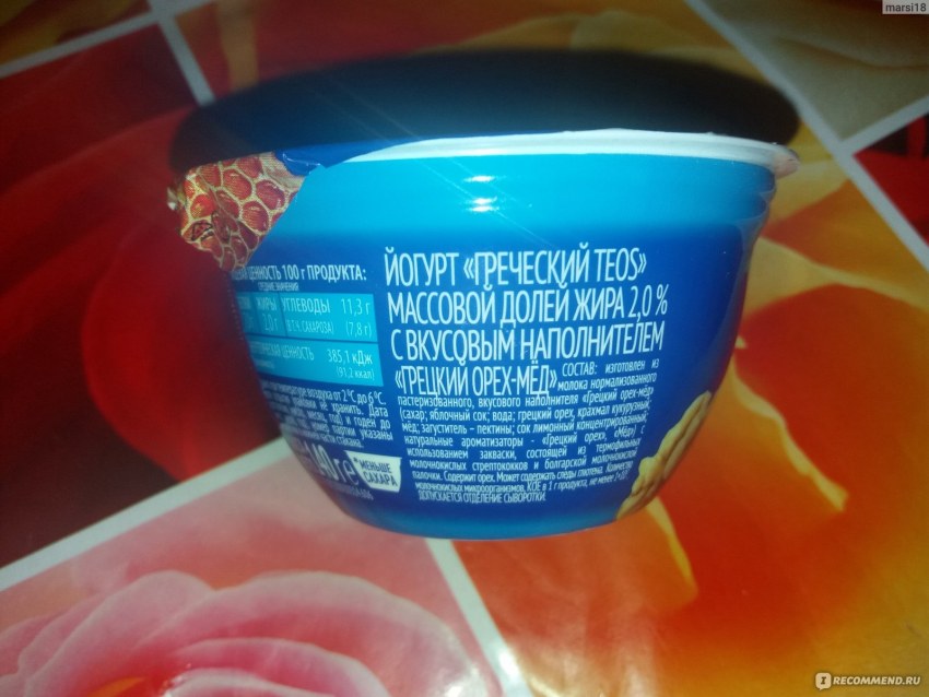 Йогурт Теос с грецким орехом