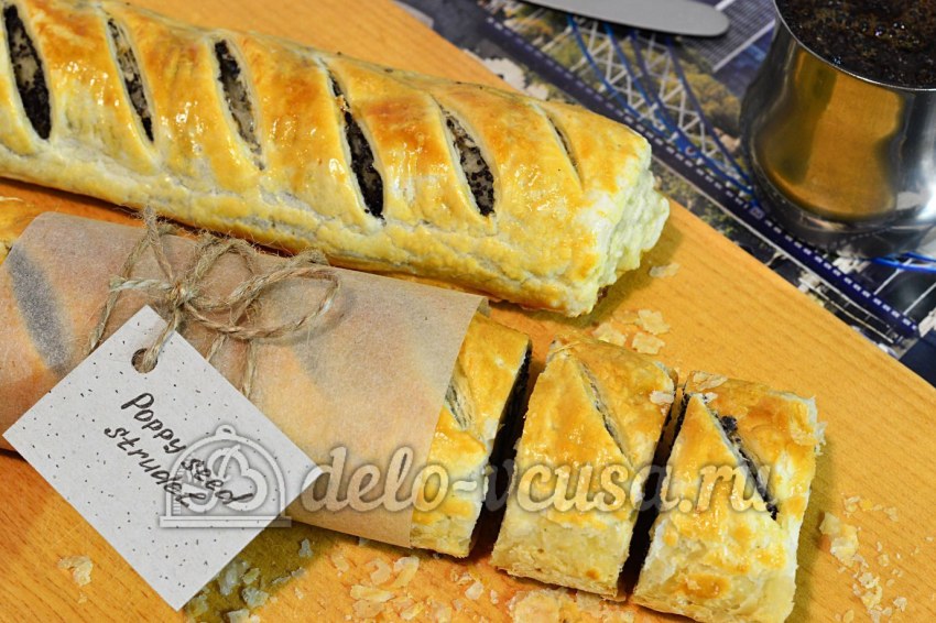 Слойка с маком