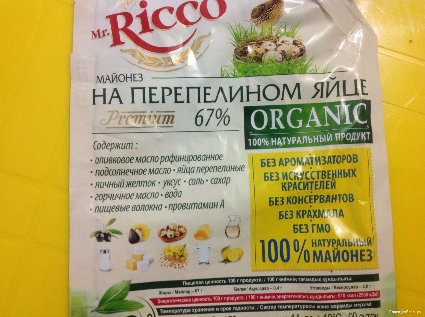 Майонез Mr Ricco на перепелином яйце