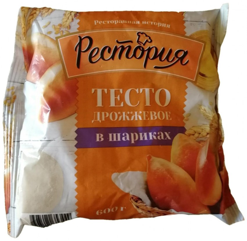 Пирожки с капустой из слоеного теста