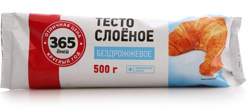 Булочка конвертик