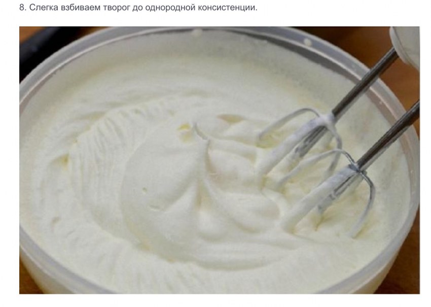 Брынза моцарелла