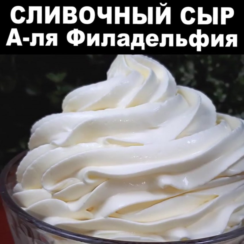 Сыр маскарпоне домашний