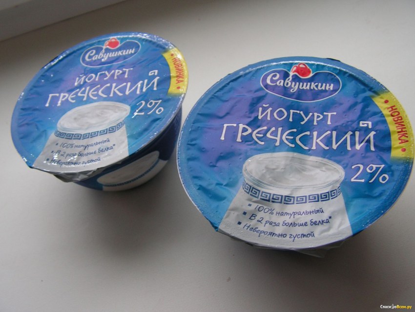 Йогурт натуральный