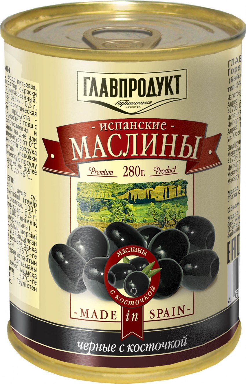 Маслины черные el без косточки ж/б 314 мл 1/12 Lorado