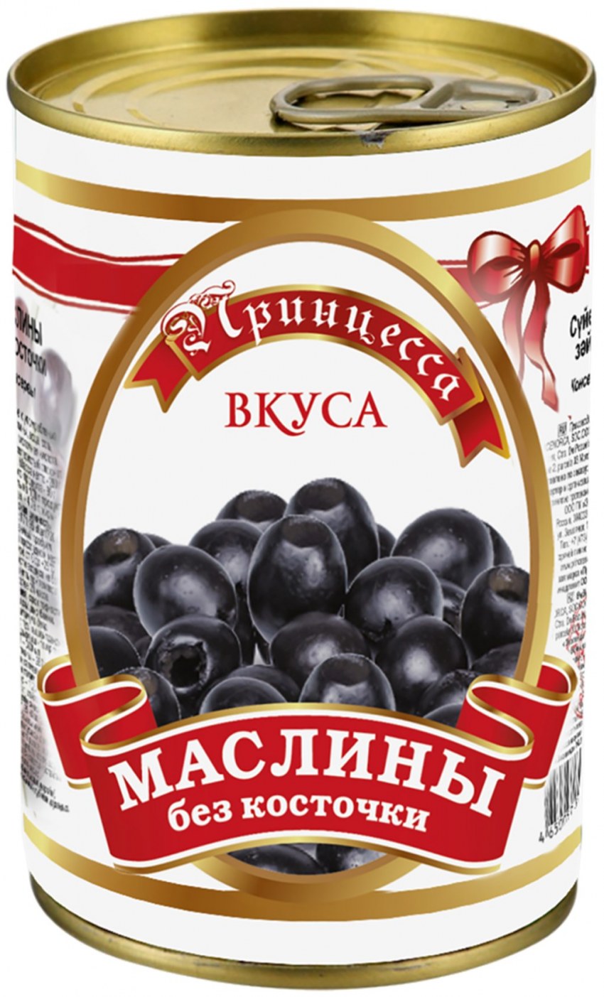 Маслины ITLV С косточкой 280г