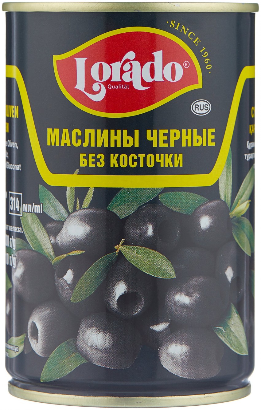Маслины черные с/к ж/б 300г Главпродукт