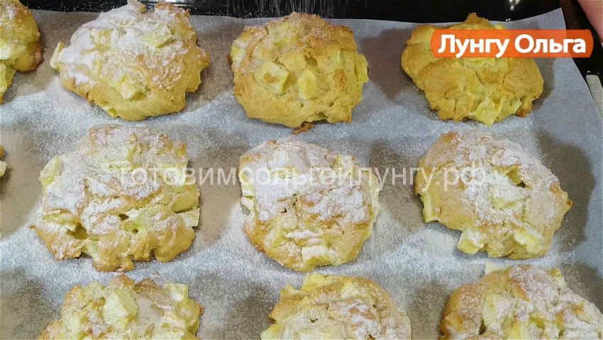 Печенье с яблоками на кефире
