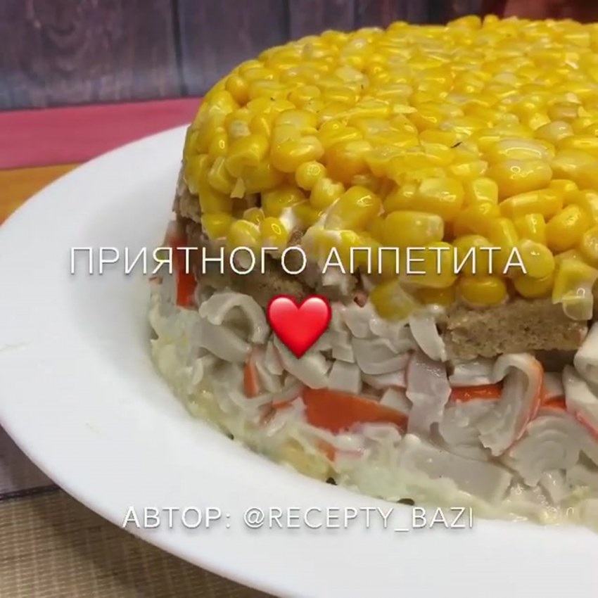 Салат с сухарями