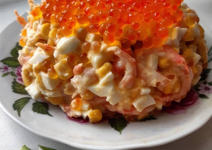 Салат Царский
