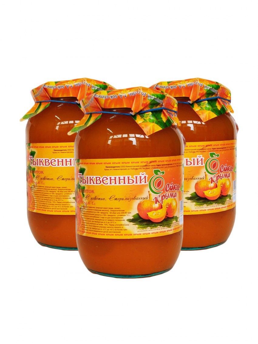 Тыквенный сок с апельсином на зиму