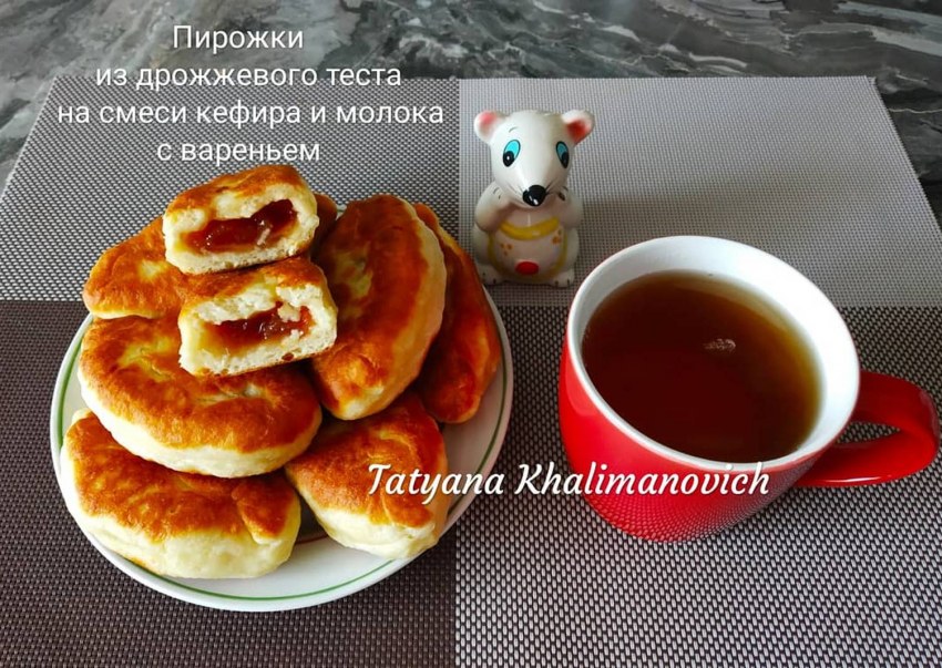 Пирог с яблочным конфитюром