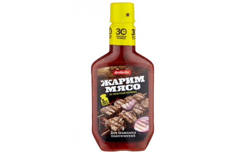 Маринад для мяса Костровок 300 гр