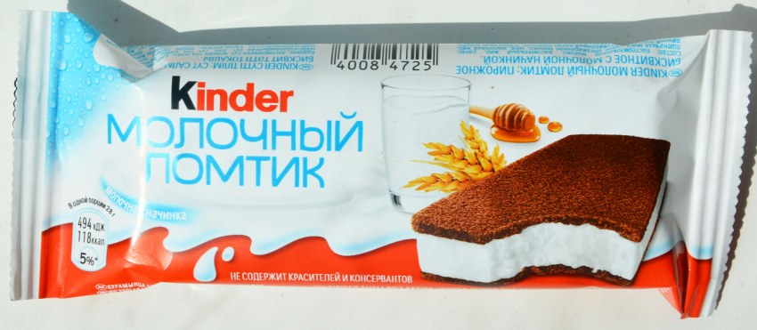 Киндер Пингви молочный ломтик