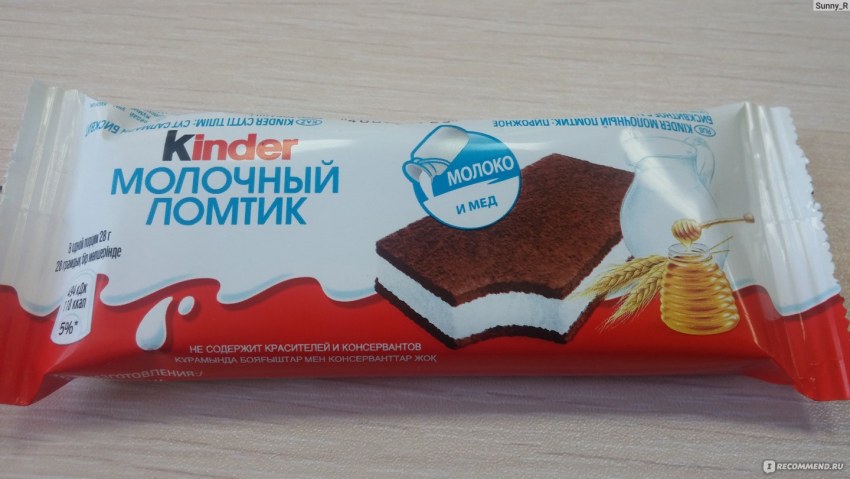 Пирожное Киндер молочный ломтик 28г