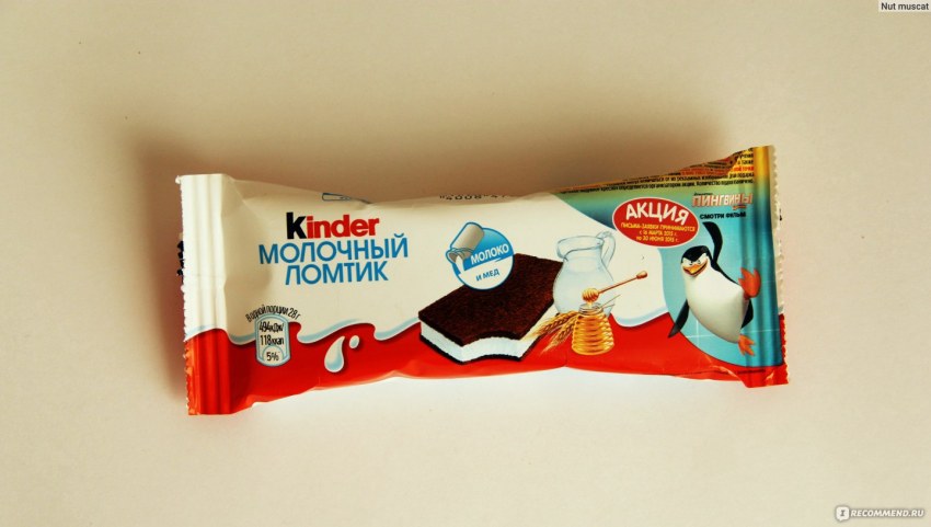 Киндер сюрприз молочный ломтик