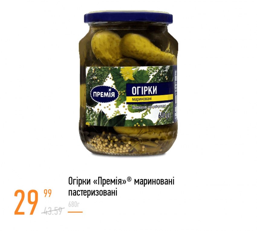 Огурцы Марин. №5 720мл 1/8 "наша история"