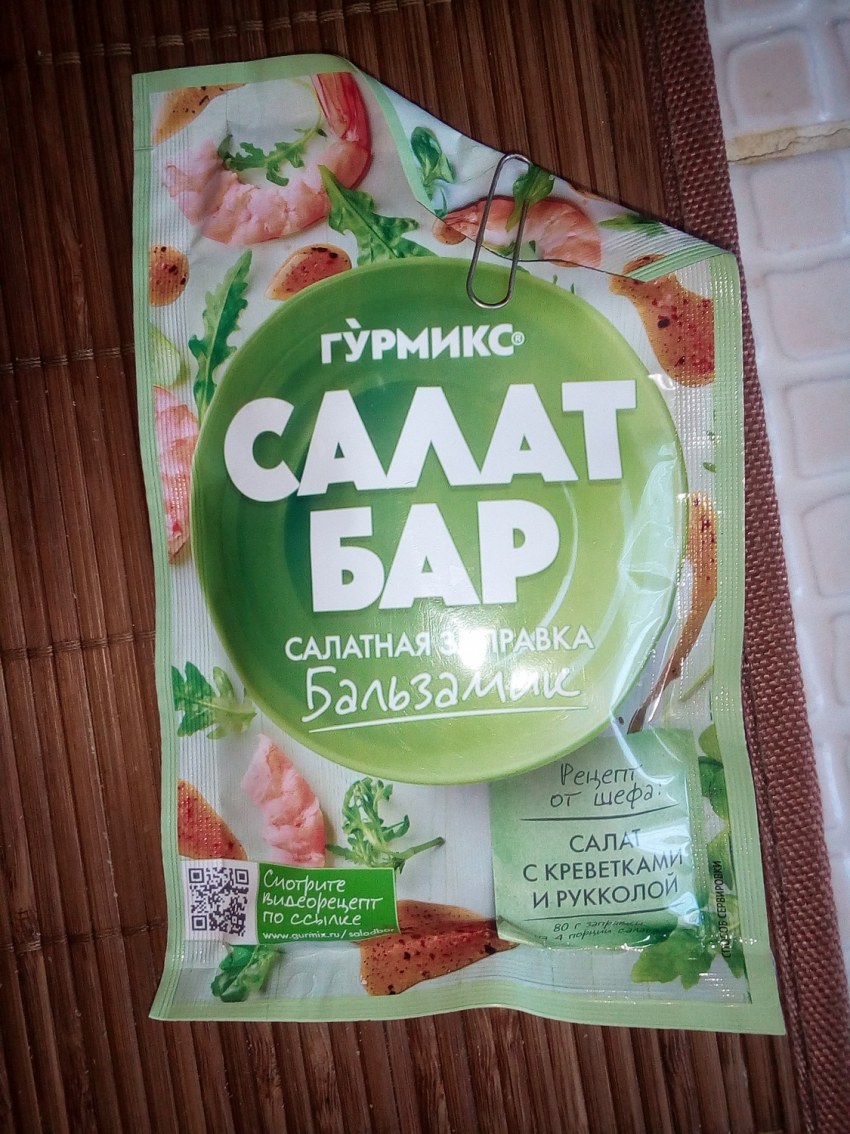 Гурмикс бальзамик