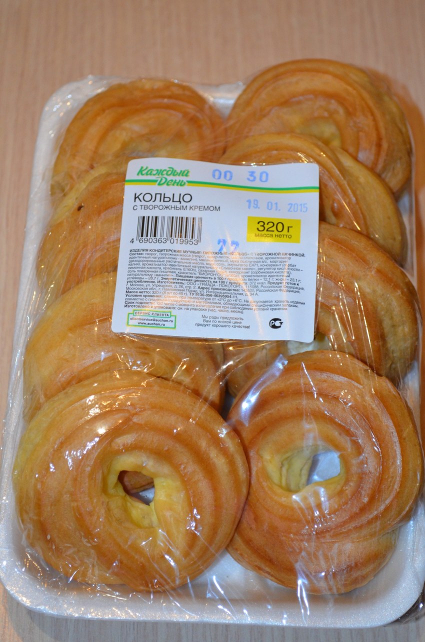 Творожные кольца