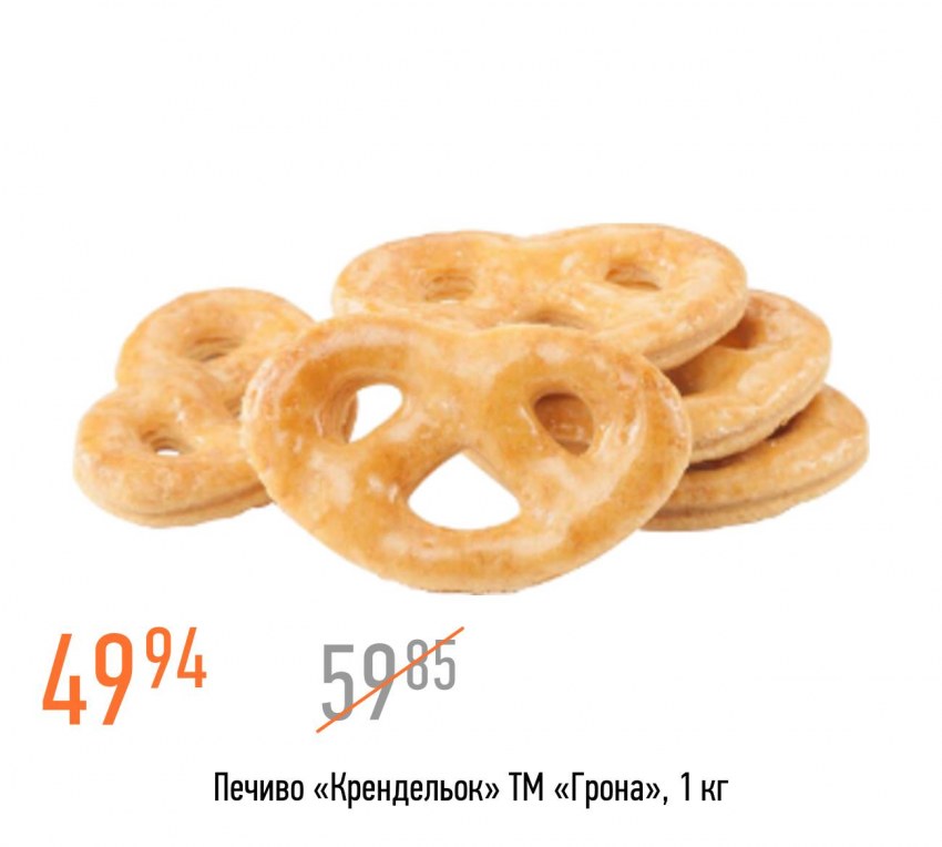 Крендель с корицей