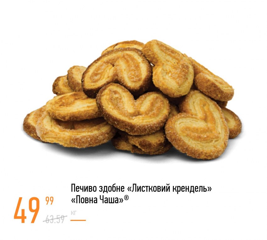 Крендельки Tago