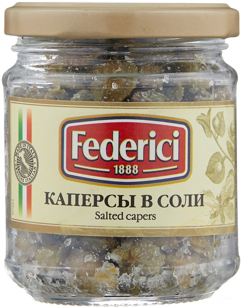 Каперсы Окьелло в уксусе 95г/24, iposea