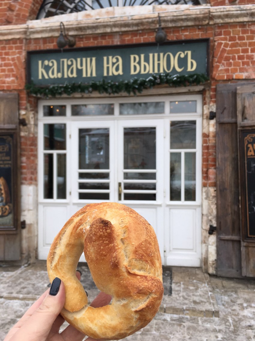 Музей Калача в Коломне