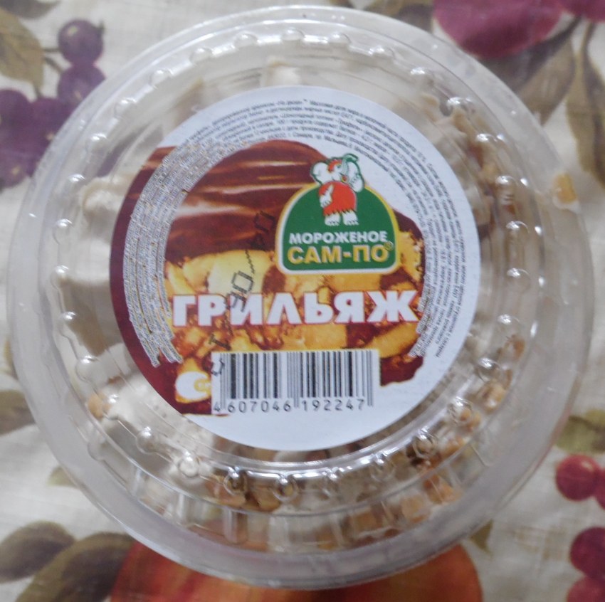 Сампо грильяж