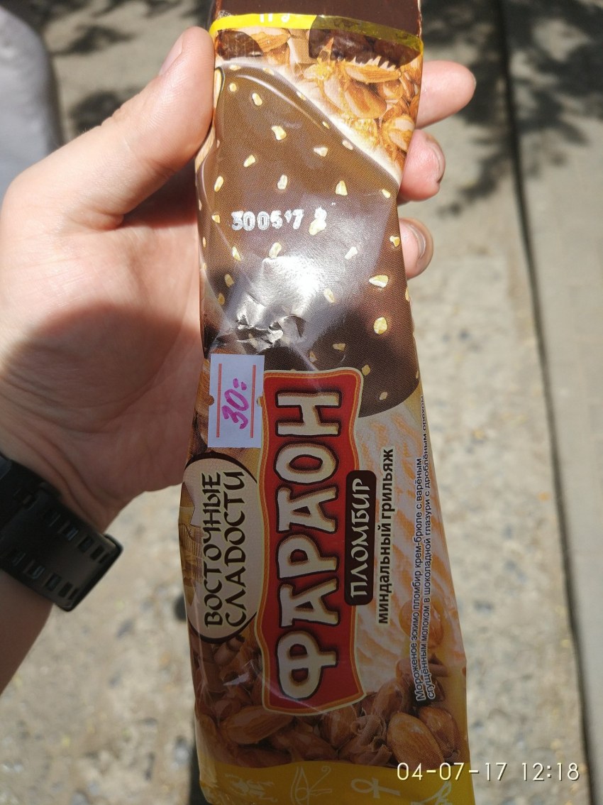 Миндальный грильяж