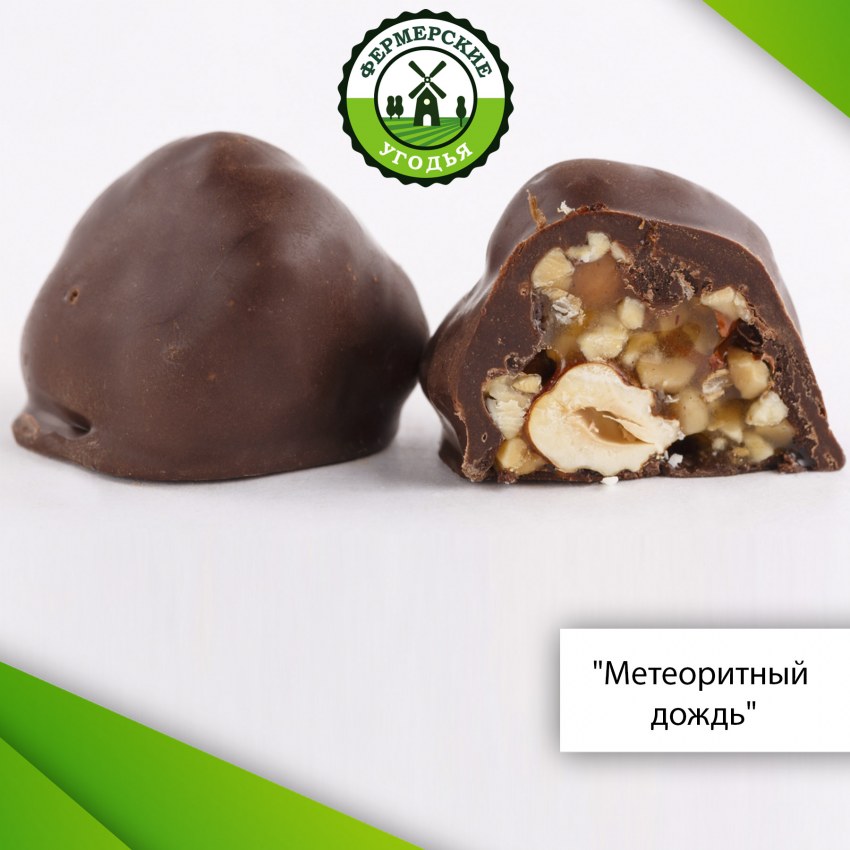 Глазированный конфеты грильяж