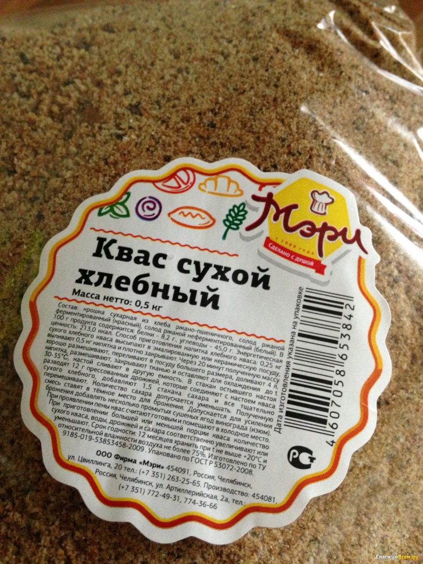 Квас сухой хлебный "домашний"
