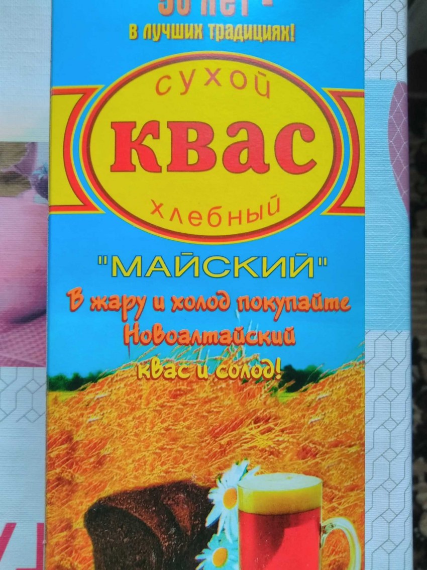 Злаковые тефф