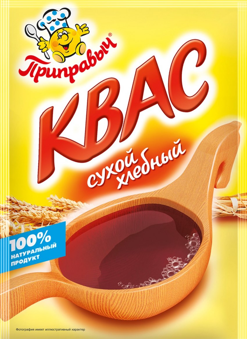 Порошковый квас