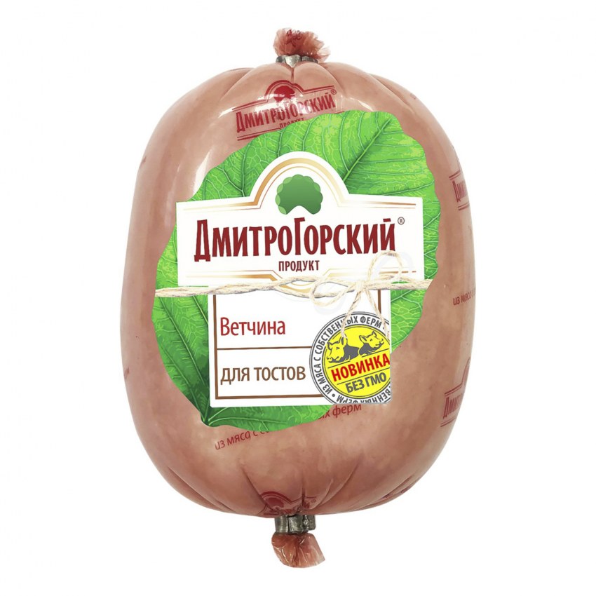 Красивые бутерброды с ветчиной