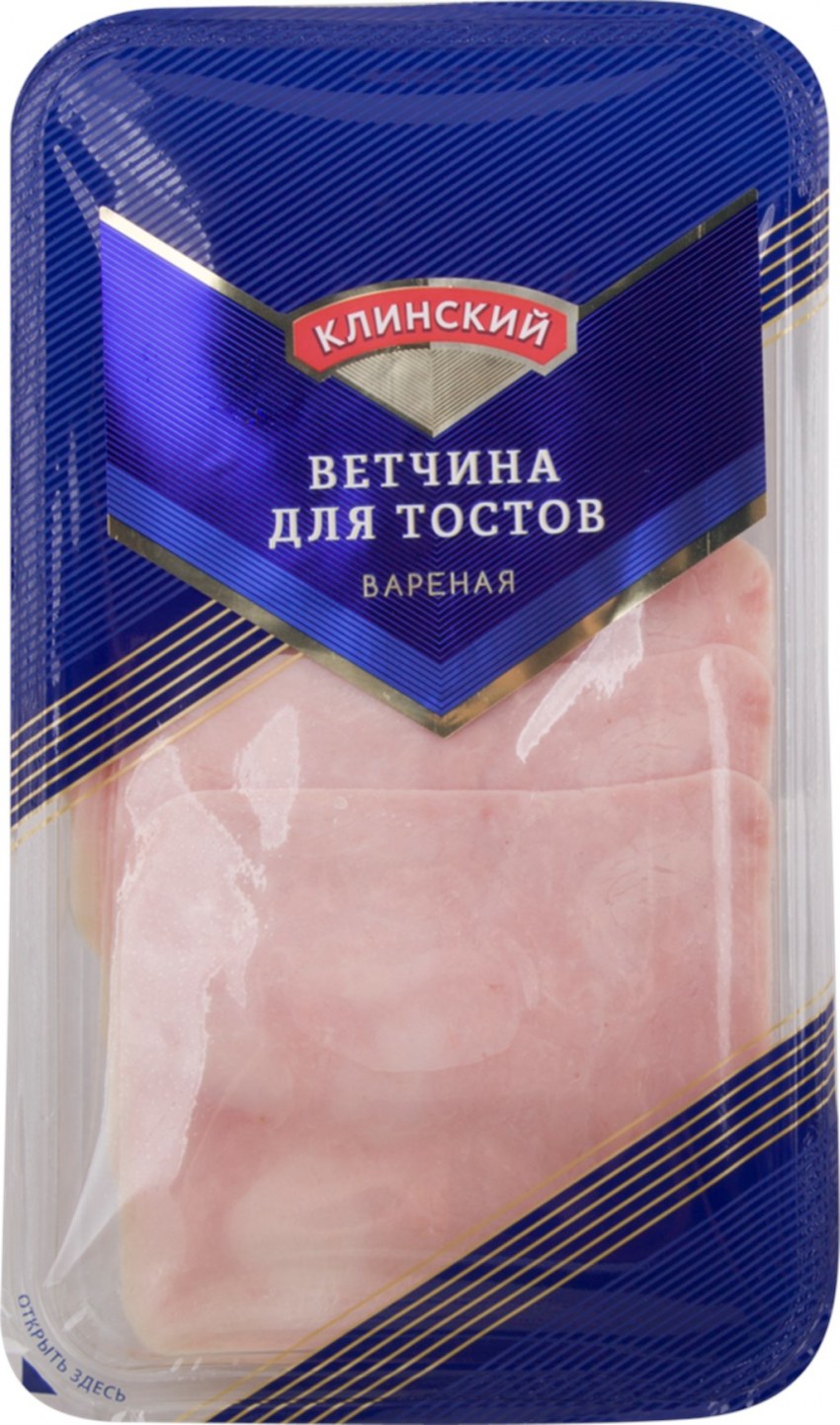 Клинская вареная