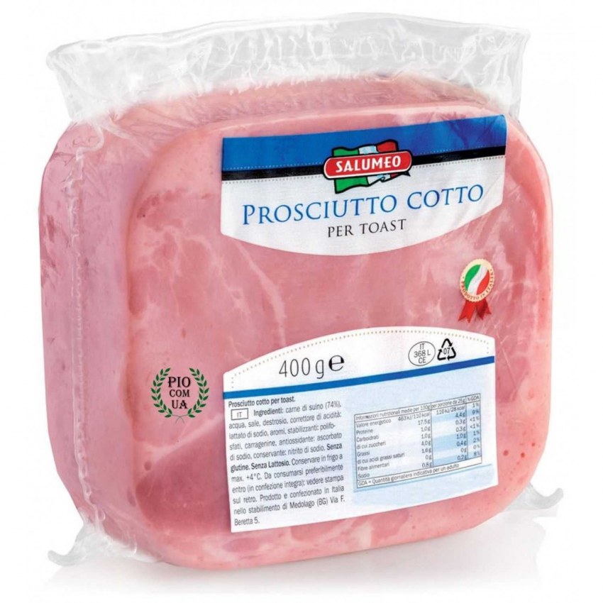 Ветчина для завтрака Горин продукт