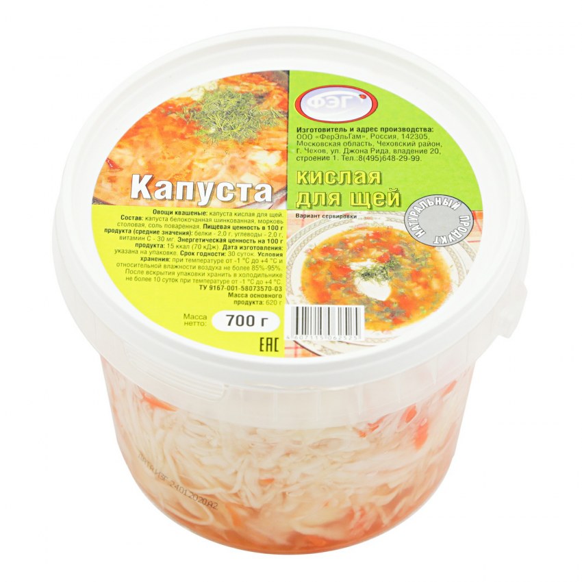 Квашеная капуста традиции вкуса