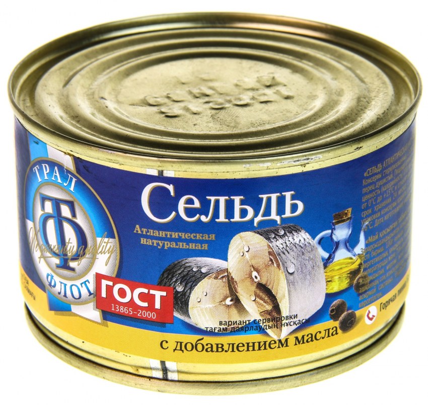 Селедка консервы