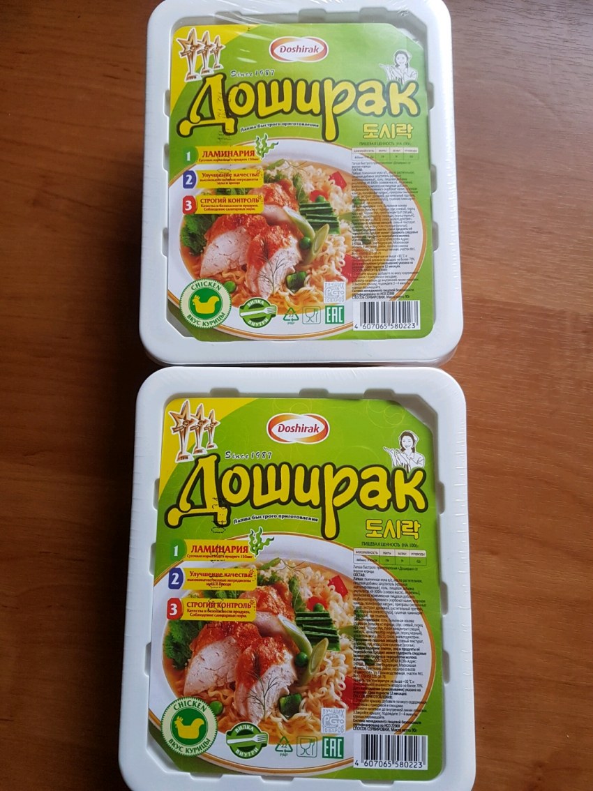 Доширак с курицей фото