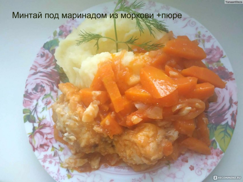 Рыба под маринадом