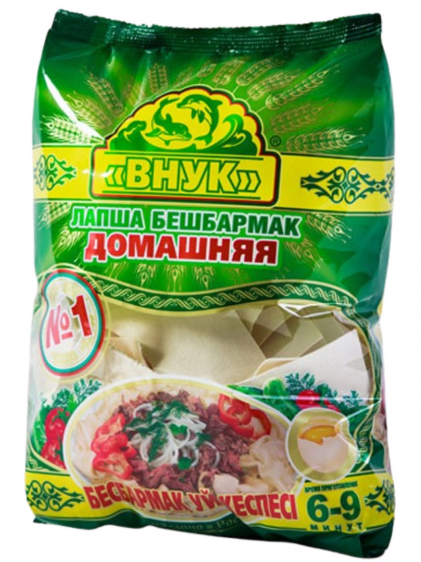 Ингредиенты для бешбармака