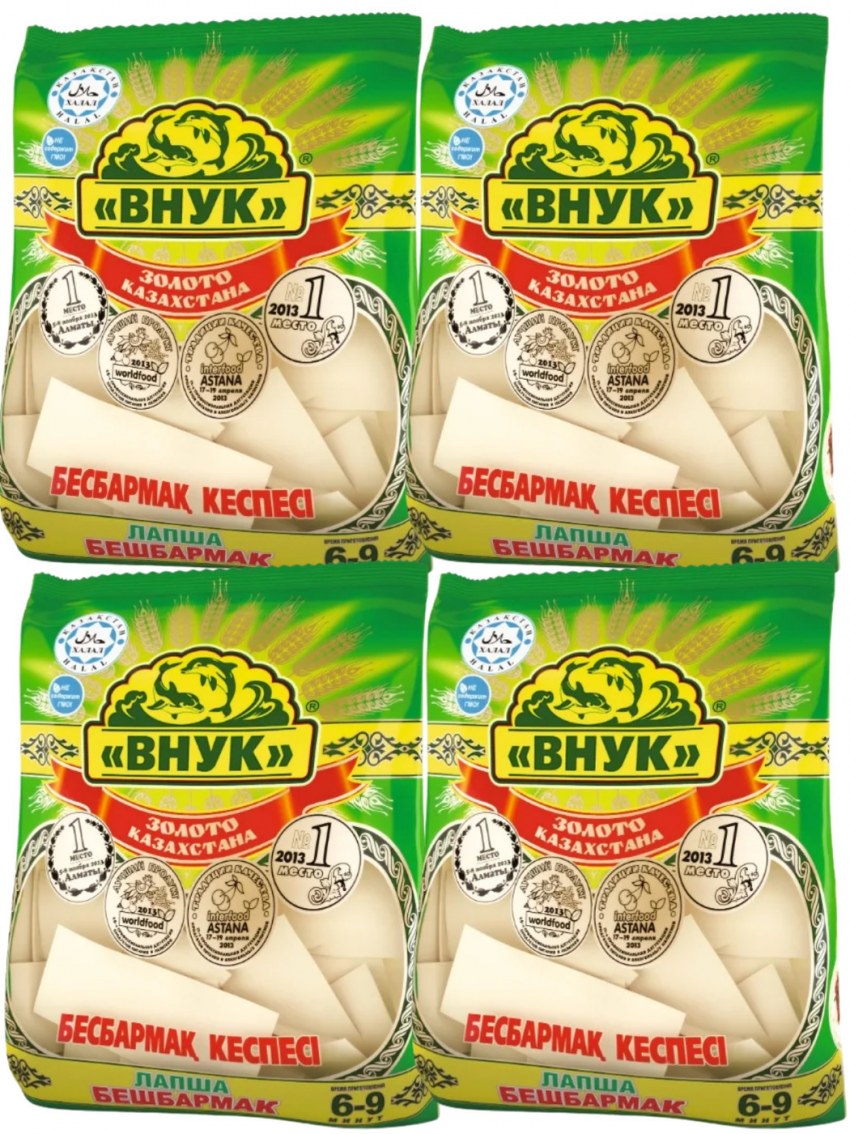 Лапша для бешбармака купить