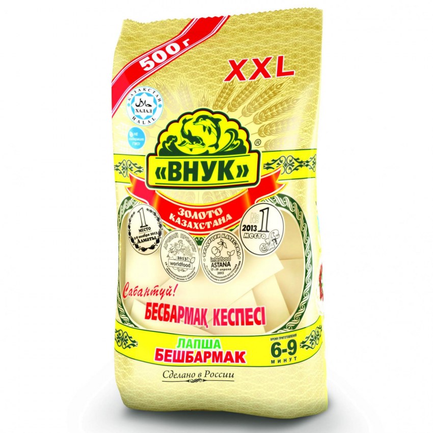 Ммм бешбармак